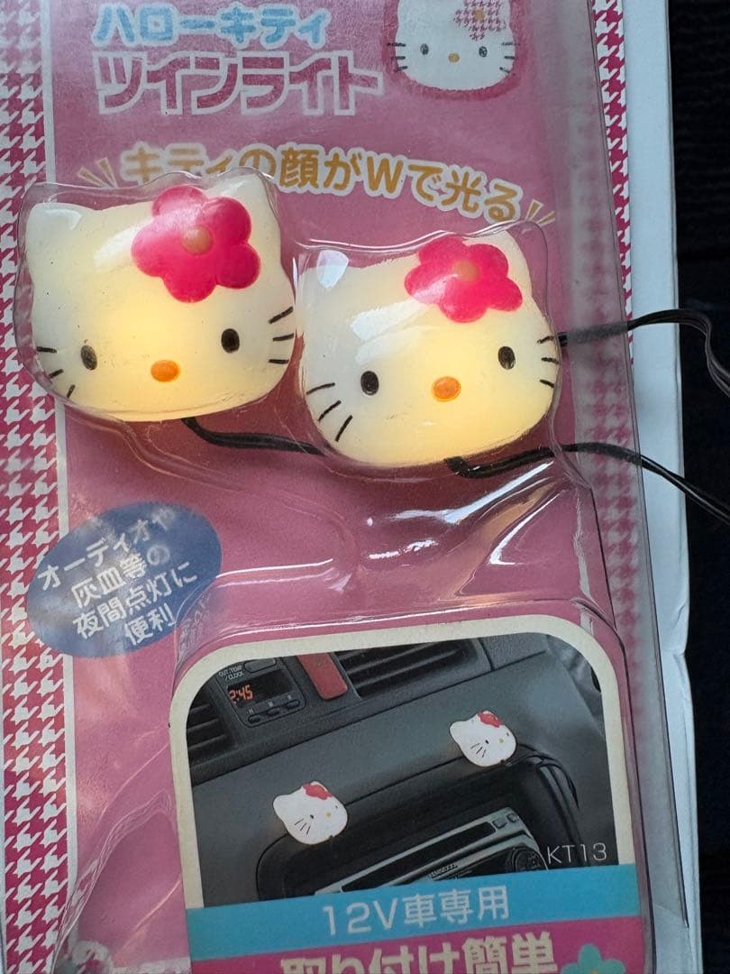 ハローキティ ツインライト カオハナ キティの顔がWで光る1997年 レア 車