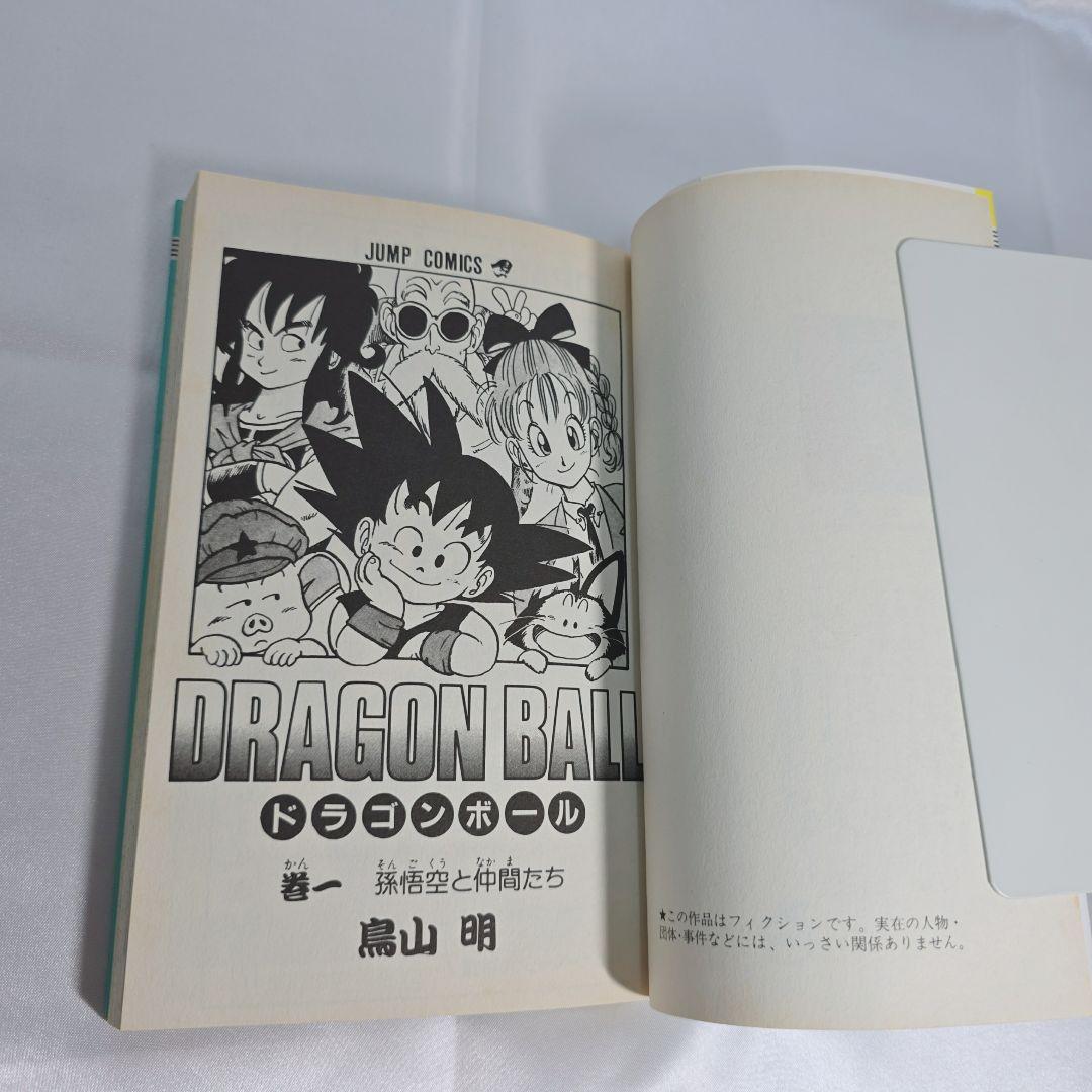 ドラゴンボール 旧装版 全42巻セット[完]/良品/D03 - メルカリ