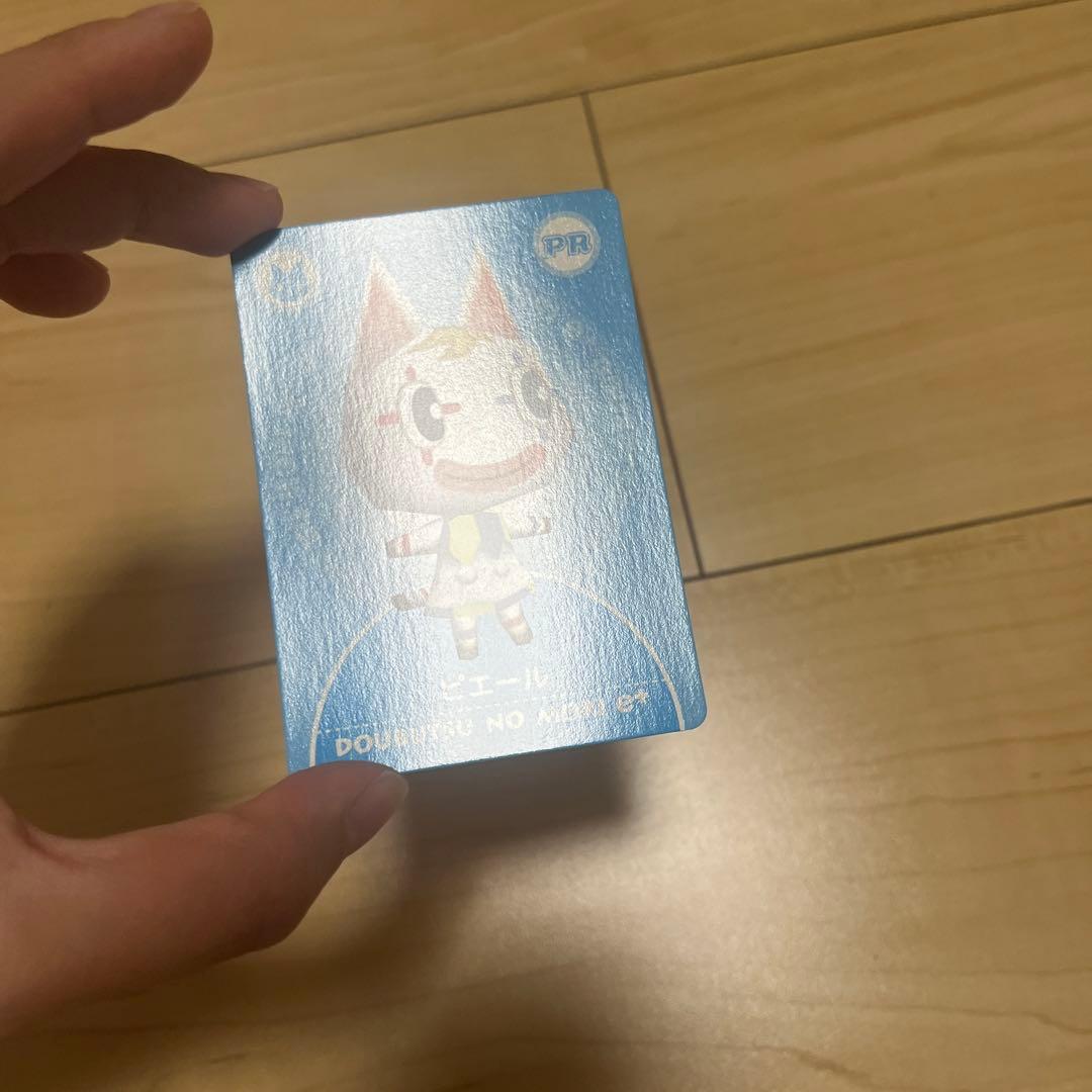 美品】どうぶつの森 e + PRカード ピエール - メルカリ