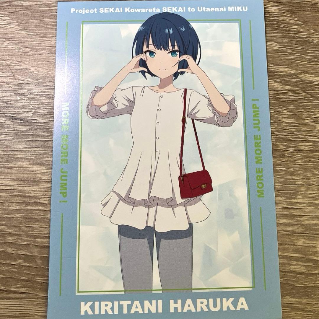 桐谷遥　まとめ売り