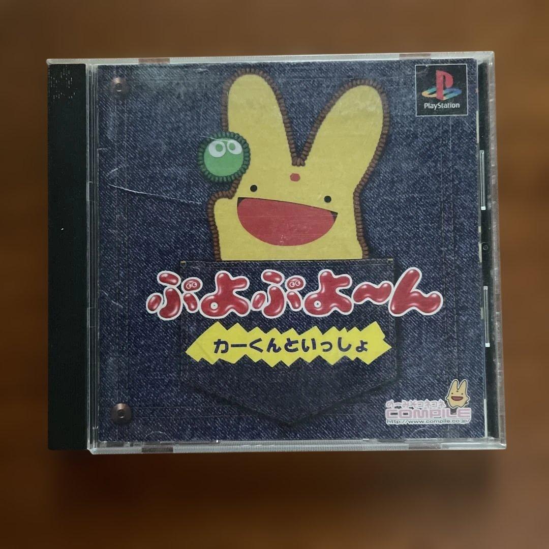 ぷよぷよ〜ん カーくんといっしょ - メルカリ