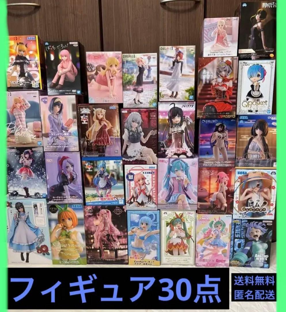 【30点まとめ売り】被りなし プライズ フィギュア