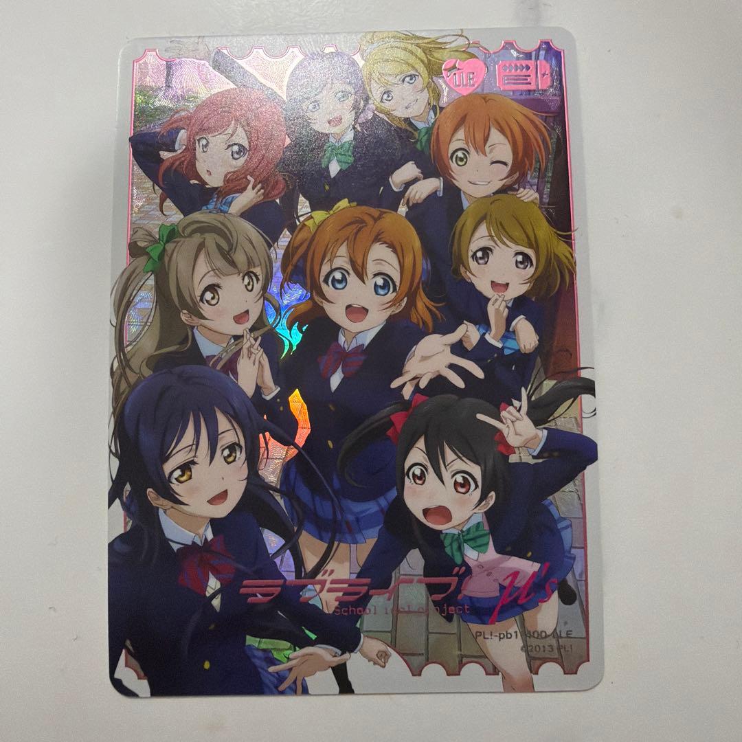 ラブライブ!μ's ラブカ PL! アニメ1期キービジュアル - メルカリ