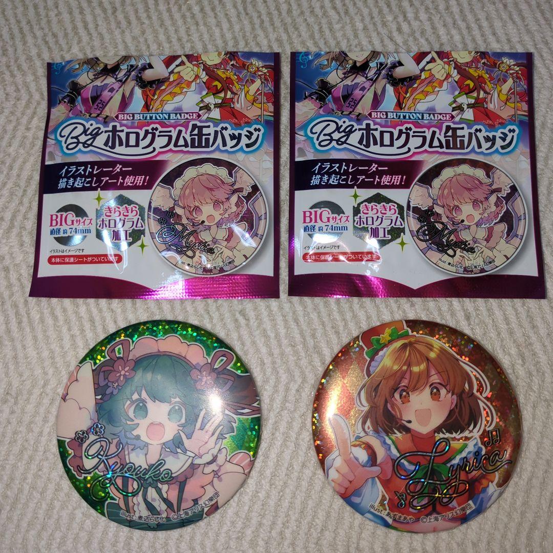 東方project Big ホログラム 缶バッジ ダイソー - メルカリ