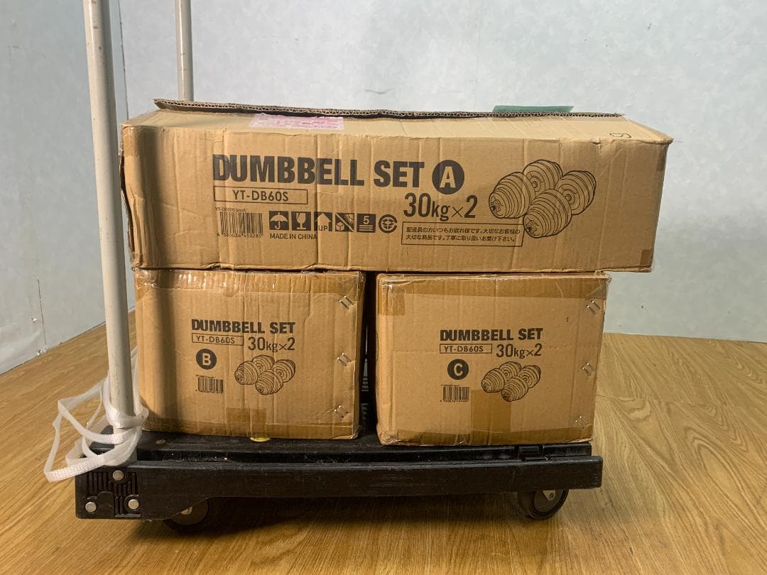 Y☆829 YOUTEN 30kgx2 ダンベルセット YT-DB60S 未使用 楽天市場】【2年保証】 【送料無料】ダンベル 30kg 2個セット 【計