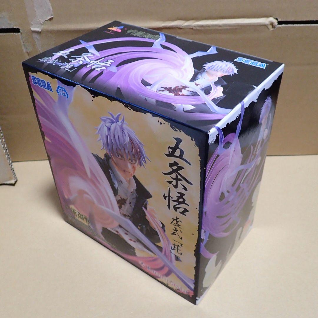 呪術廻戦 プライズ フィギュア 9個セット まとめ売り 宿儺 五条悟 脹相