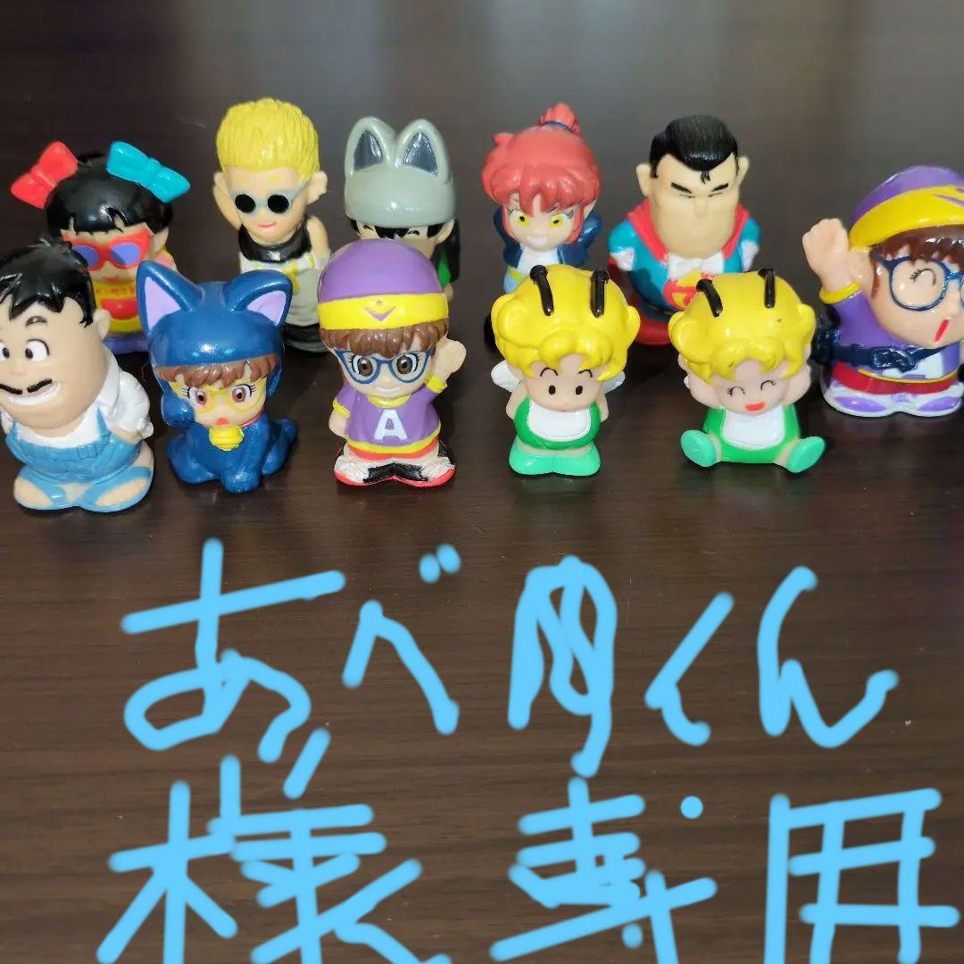 Dr.スランプ　指人形　ドクタースランプキッズ コンプリート