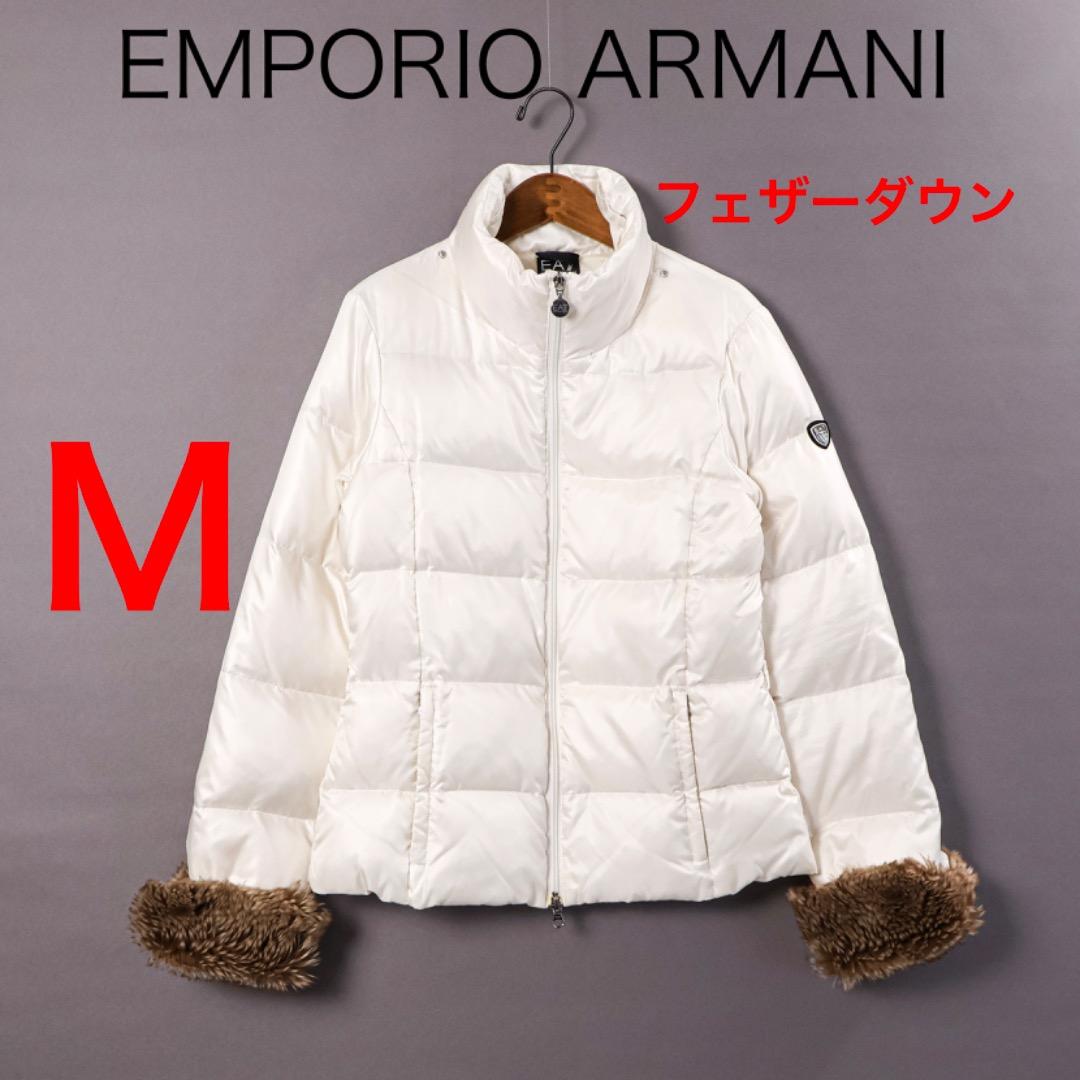 H4515-102エンポリオアルマーニ　ダウンジャケット　ホワイト　Y2K