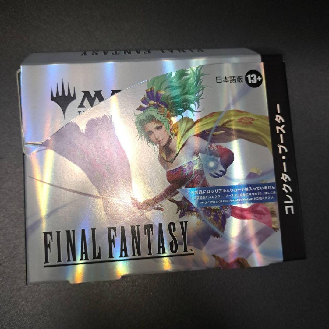 【大特価】MTG FINAL FANTASYコレクター・ブースター 1BOX