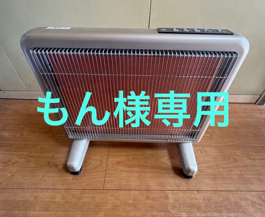 サンルミエ エクセラ750　遠赤外線 電気ヒーター　N750L-GR