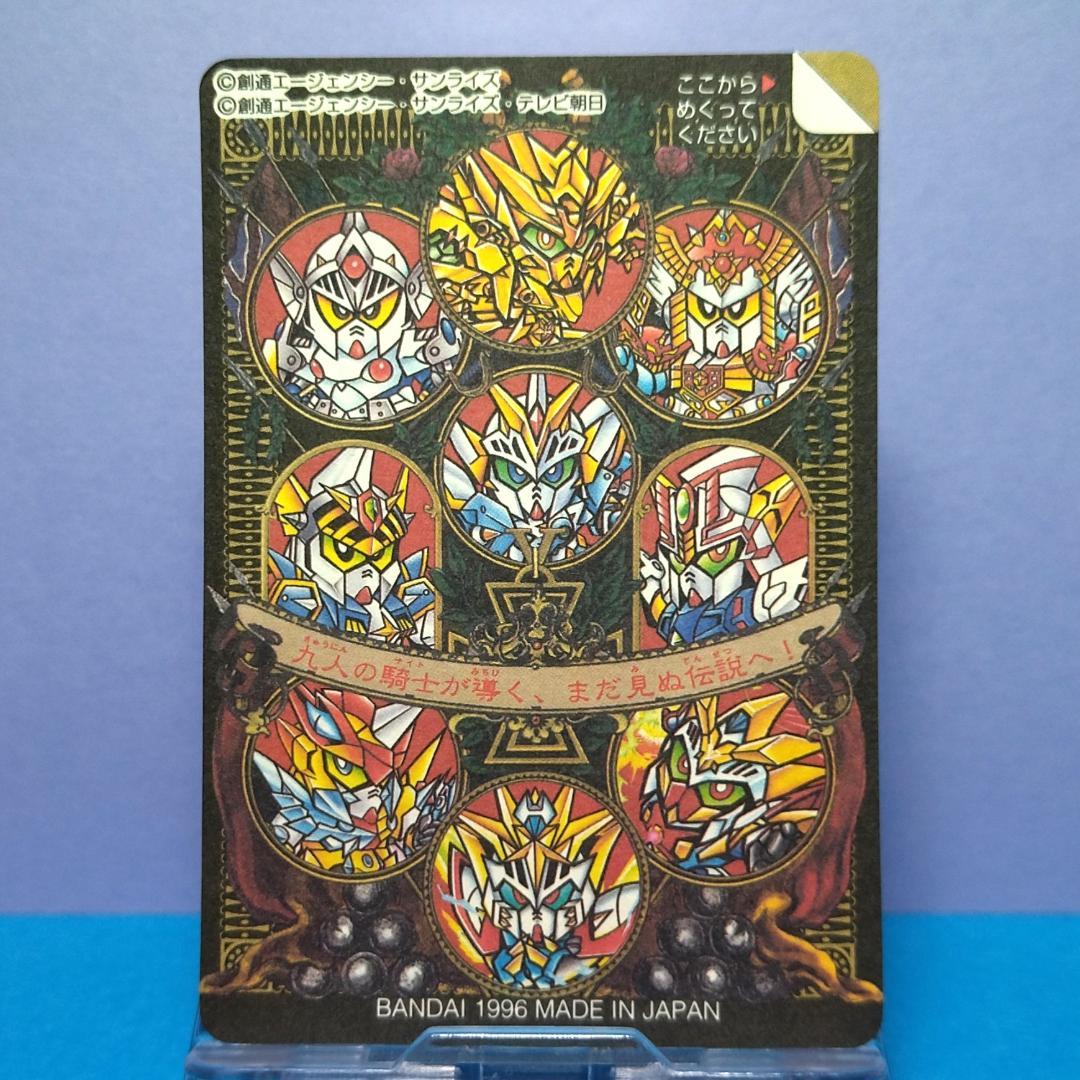 No.469 ＳＤガンダム外伝 カードダス 1996年 当時もの 裏紙未剥がし No.361 SDガンダム外伝 カードダス 1995年 当時もの 裏紙未剥がし