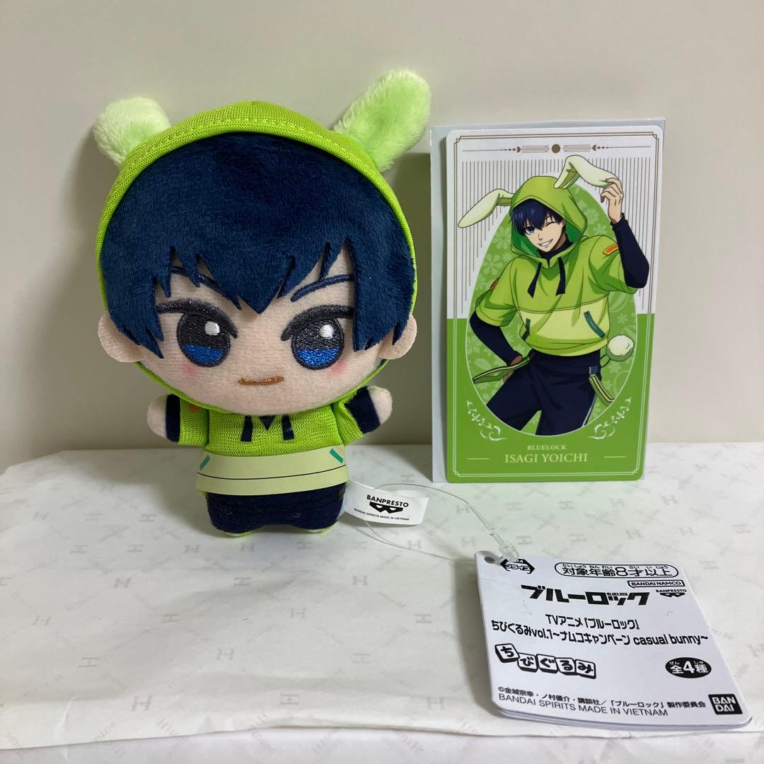 潔世一 ブルーロック ちびぐるみ ナムコ限定 casual bunny他 329