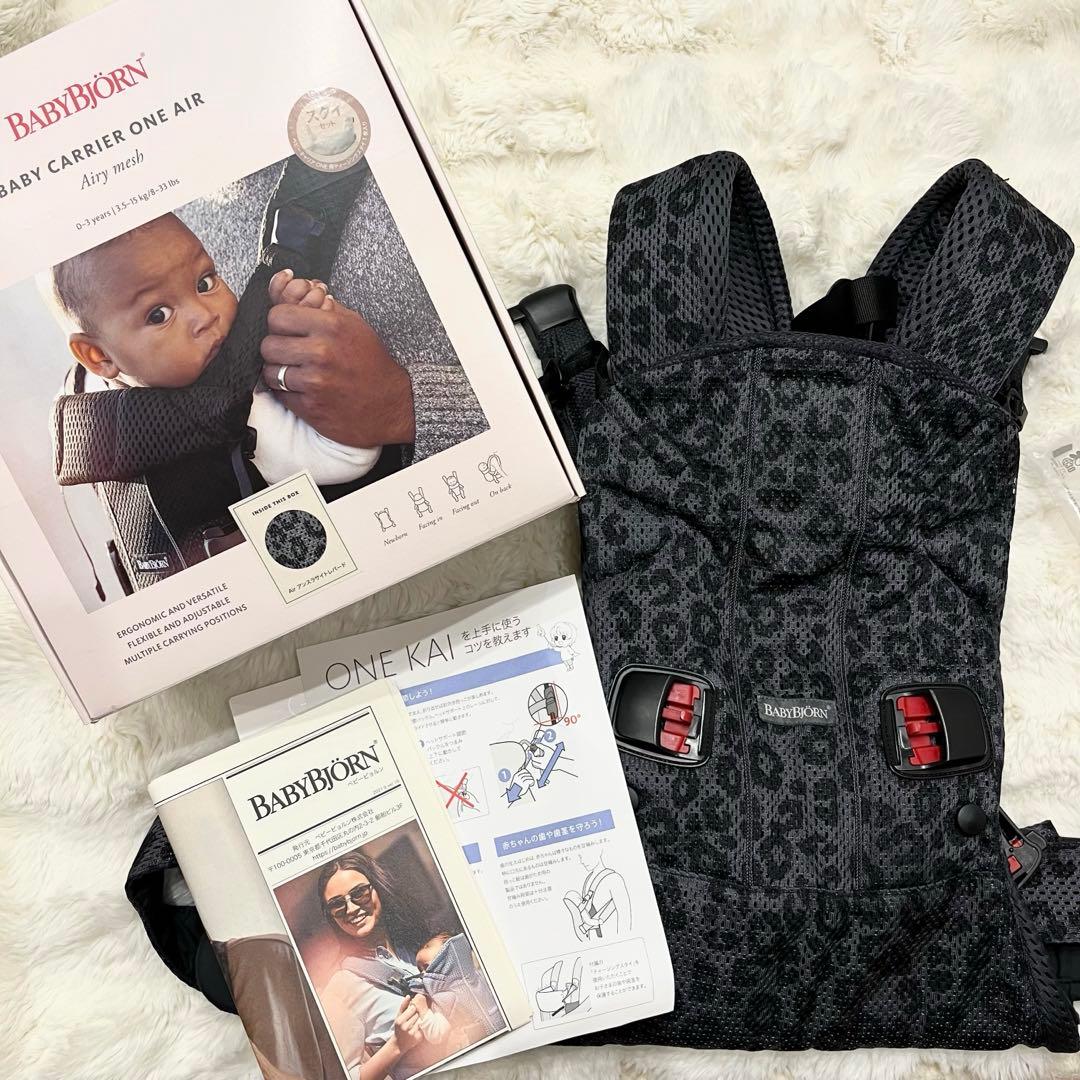 《24時間限定値下げ》BABYBJÖRN 抱っこ紐レオパード柄