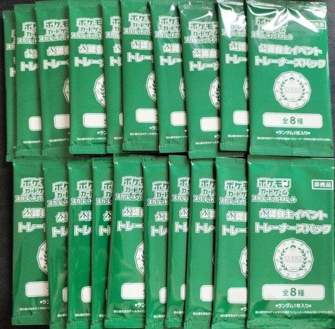 オーガナイザープロモパック 20パック 2025年 - メルカリ