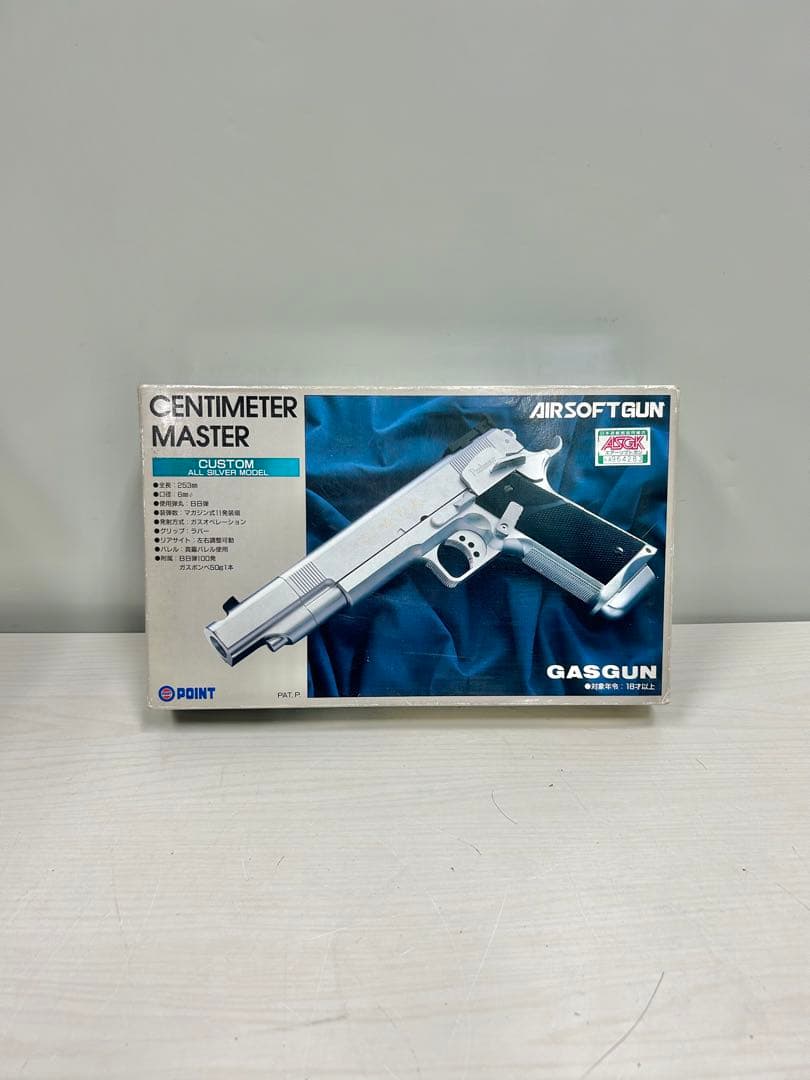 ◇CENTIMETER MASTER◇ガスガン◇シルバー◇センチメーターマスター