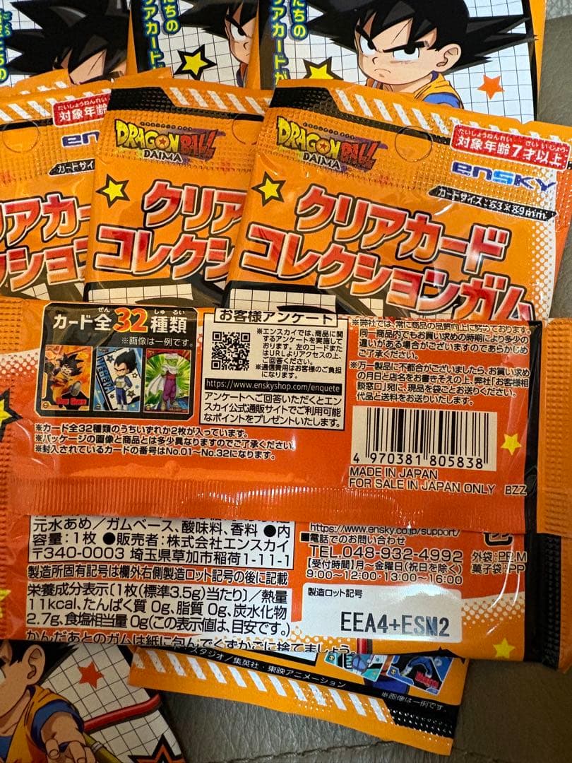 ドラゴンボール クリアカードコレクションガム 12パック - メルカリ
