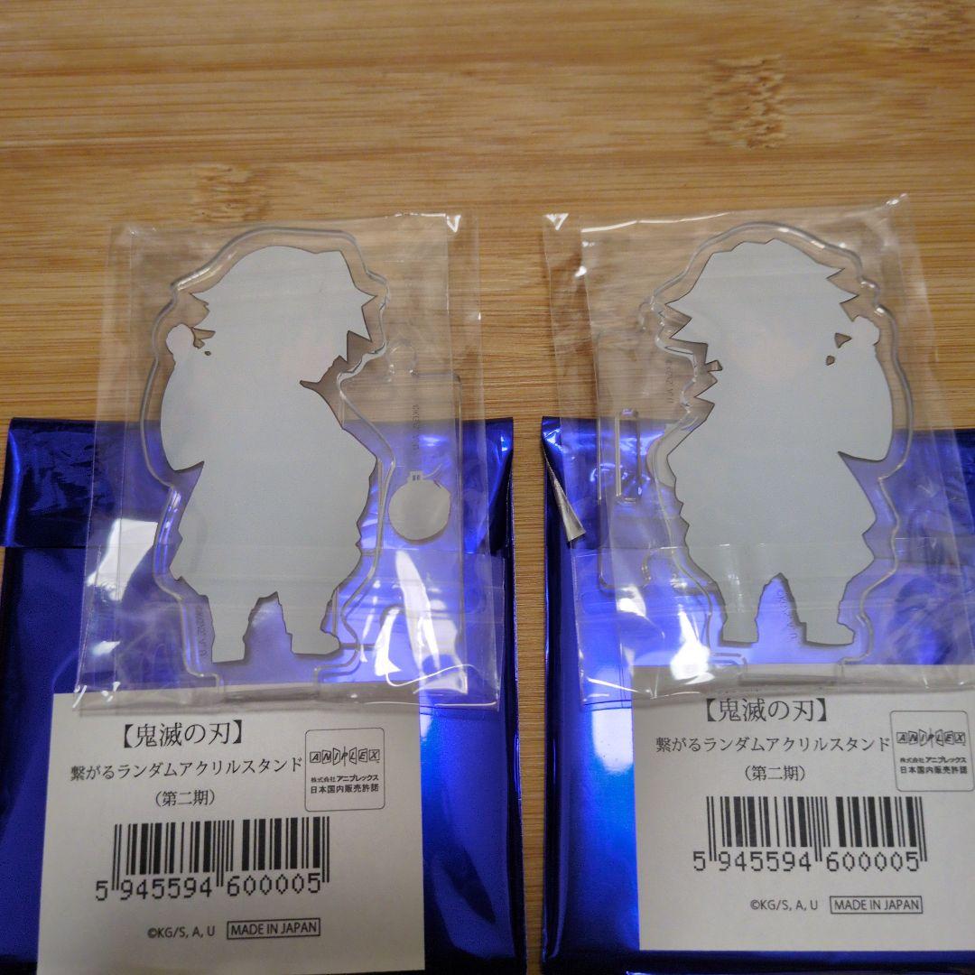 鬼滅の刃 繋がる アクスタ 冨岡義勇 セット - メルカリ