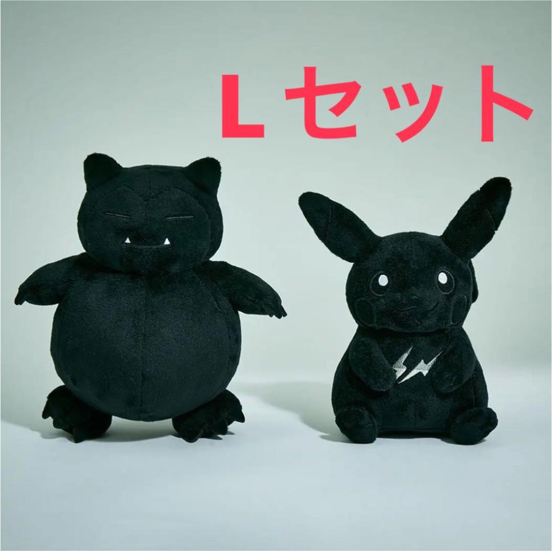 INN サンダーボルトプロジェクトぬいぐるみピカチュウカビゴンL セット