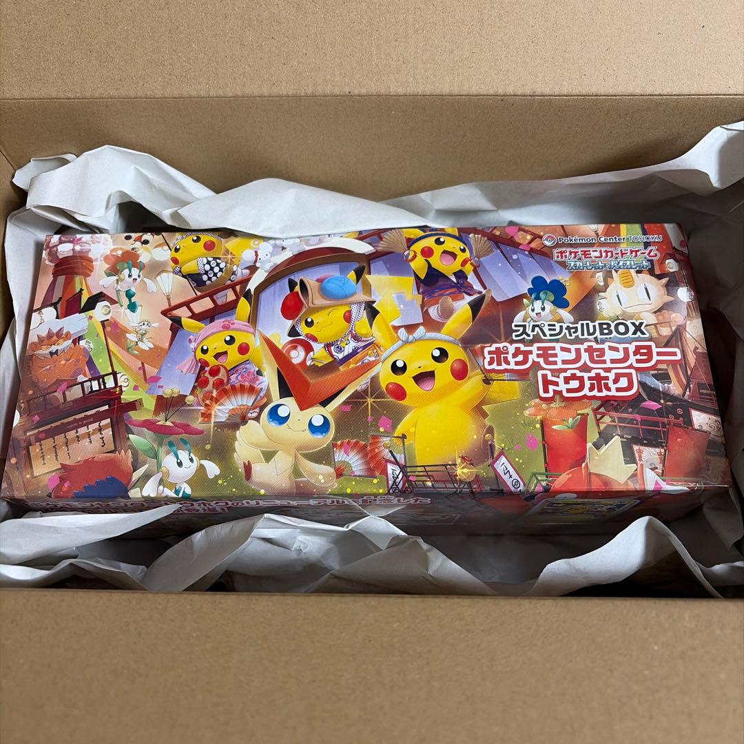 ポケモンセンター トウホク スペシャルBOX