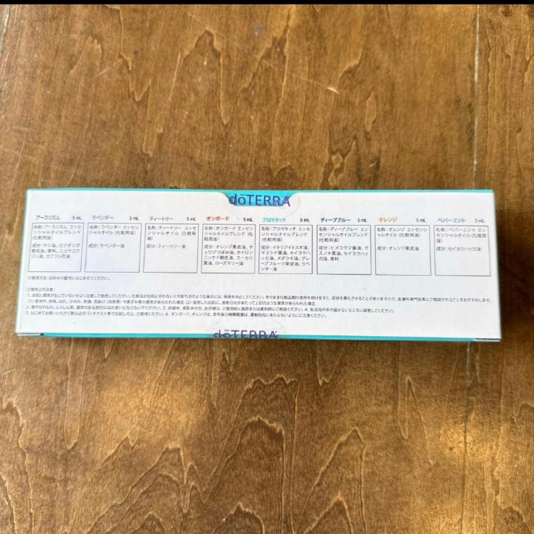 最終値下げ‼️】新品未使用doTERRA アロマタッチ トレーニングキット
