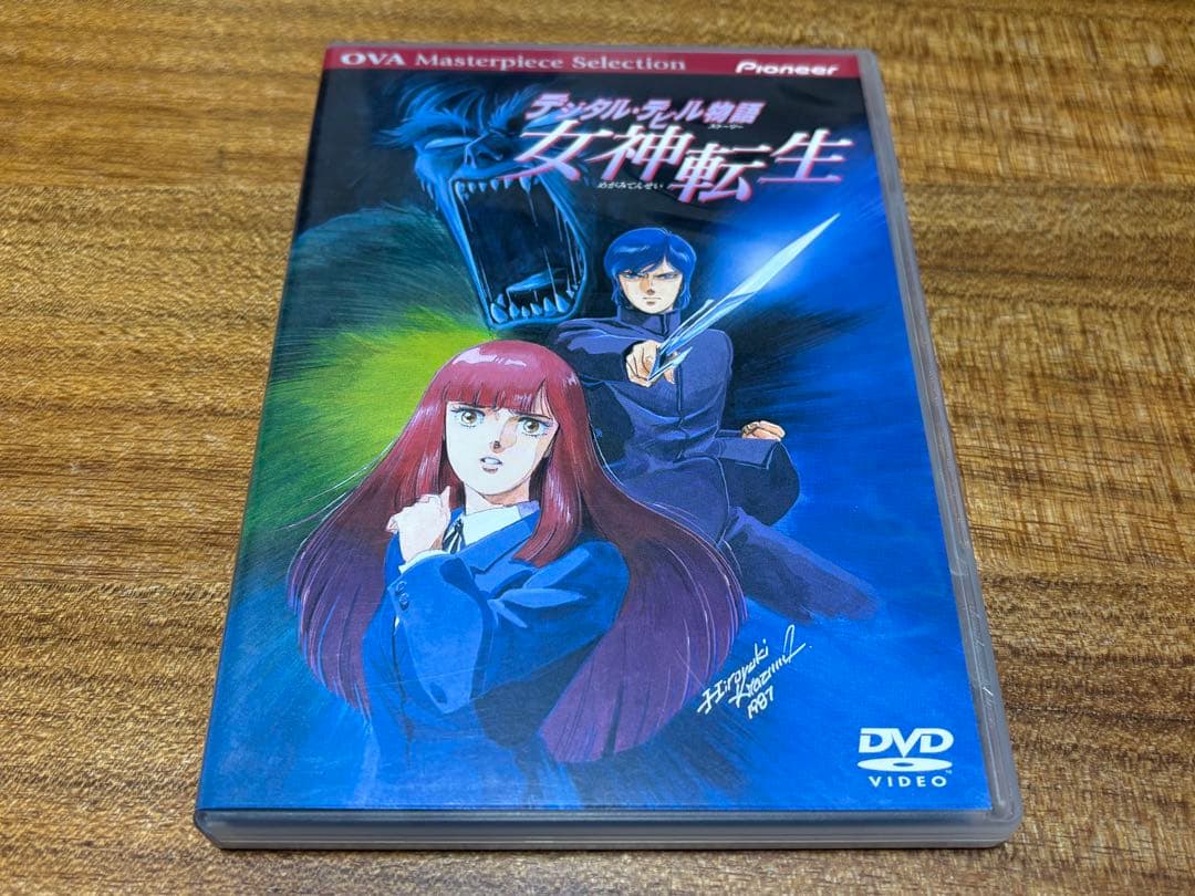 デジタル・デビル物語　女神転生 '87DVD ova DVD