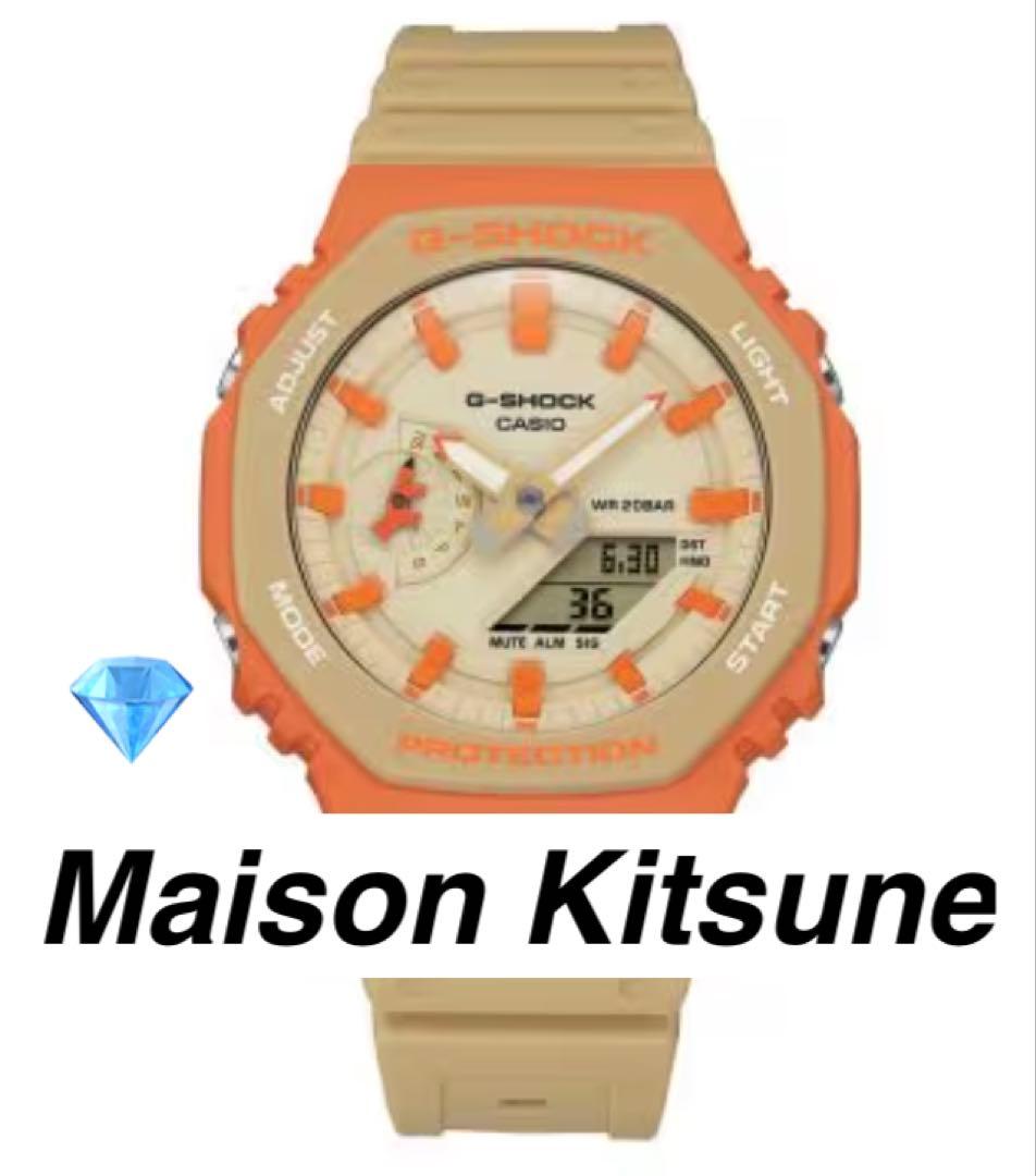 【G-SHOCK × MAISON KITSUN】GA-2110MK-5AJR
