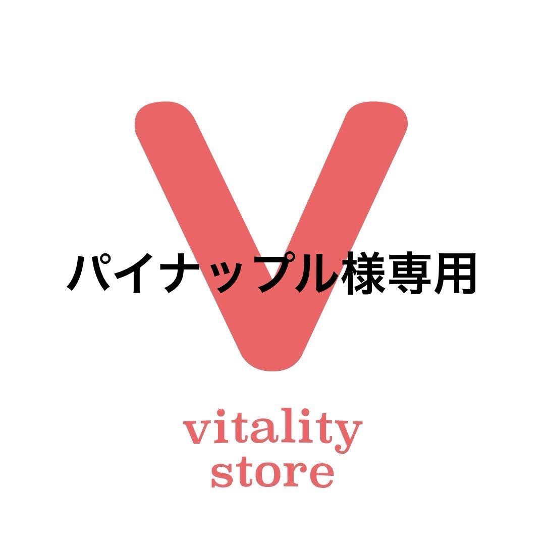 新品未開封【送料無料】銀座まるかん ぷるぷるUVカット ローションタイプ