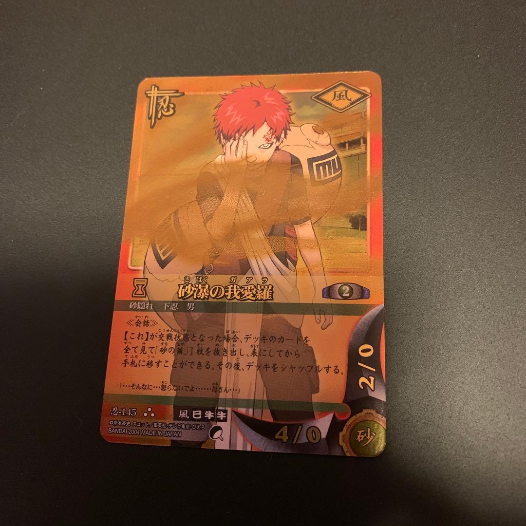 NARUTOカードゲーム 忍ー145 砂漠の我愛羅 - メルカリ
