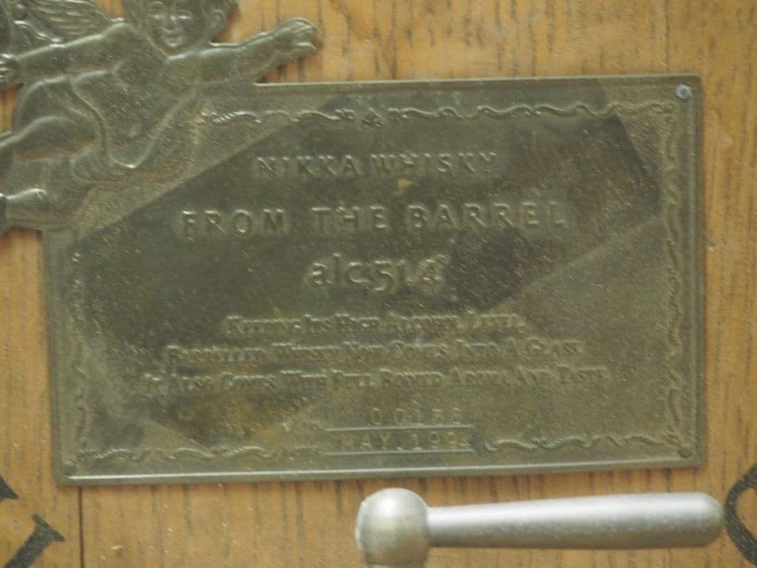 1240 ヴィンテージ ウィスキー樽のオブジェ ニッカ レトロ バー パブ 蛇口