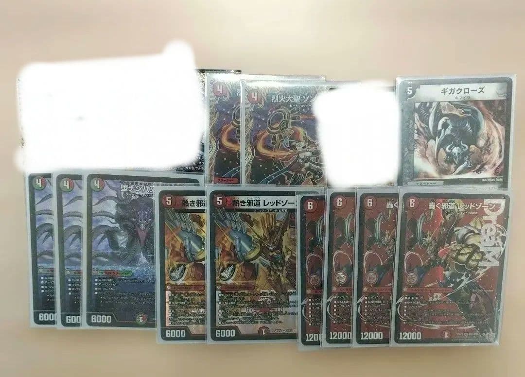 レッドゾーン　ギガクローズ　デアリバイク　ゴツンマダンマ　ソンクン