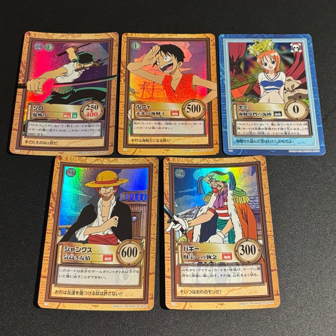 【top5】 初期 ワンピースカードダス ハイパーバトル　ルフィ C01 S05