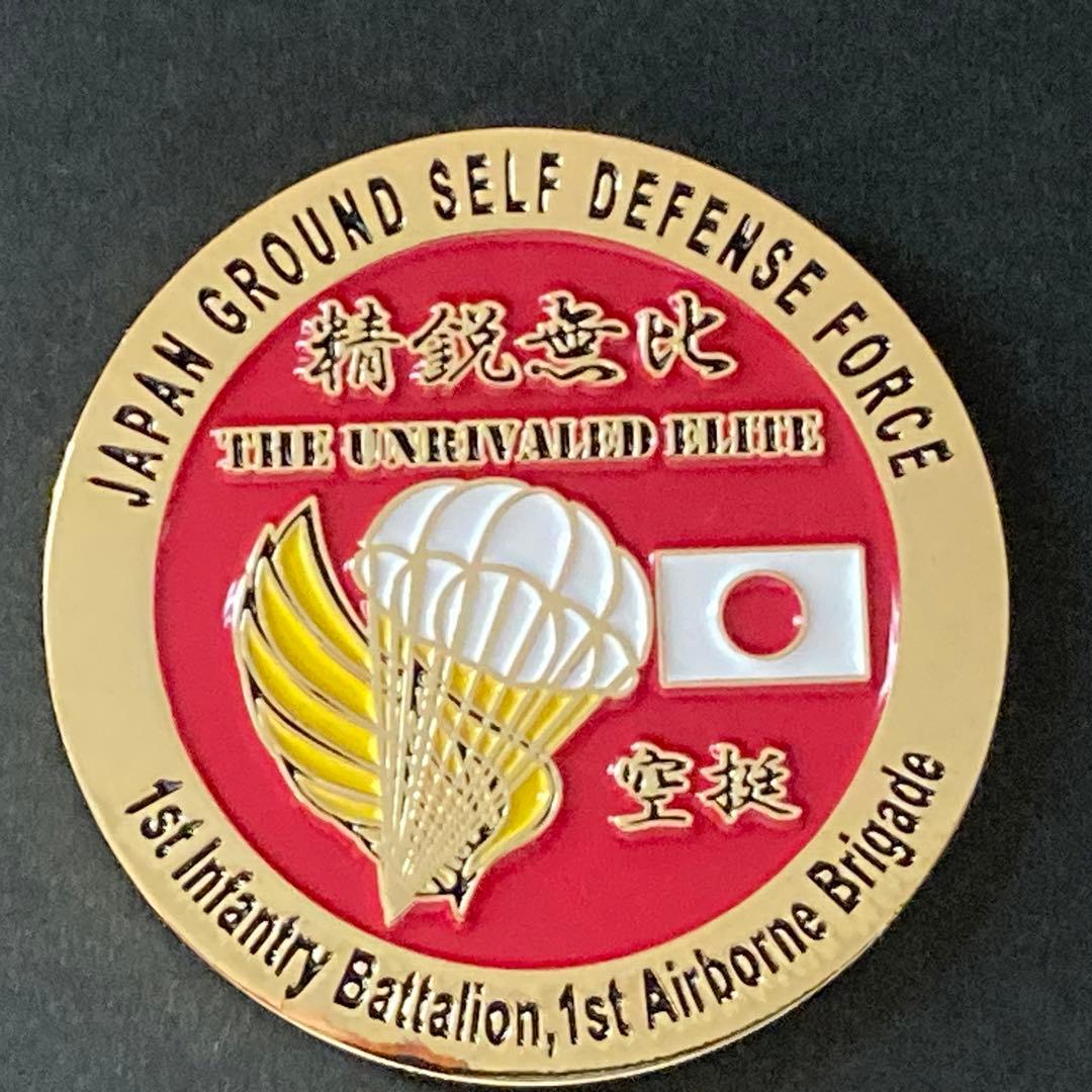 チャレンジコイン 第1空挺団第1普通科大隊 ゴールド - メルカリ