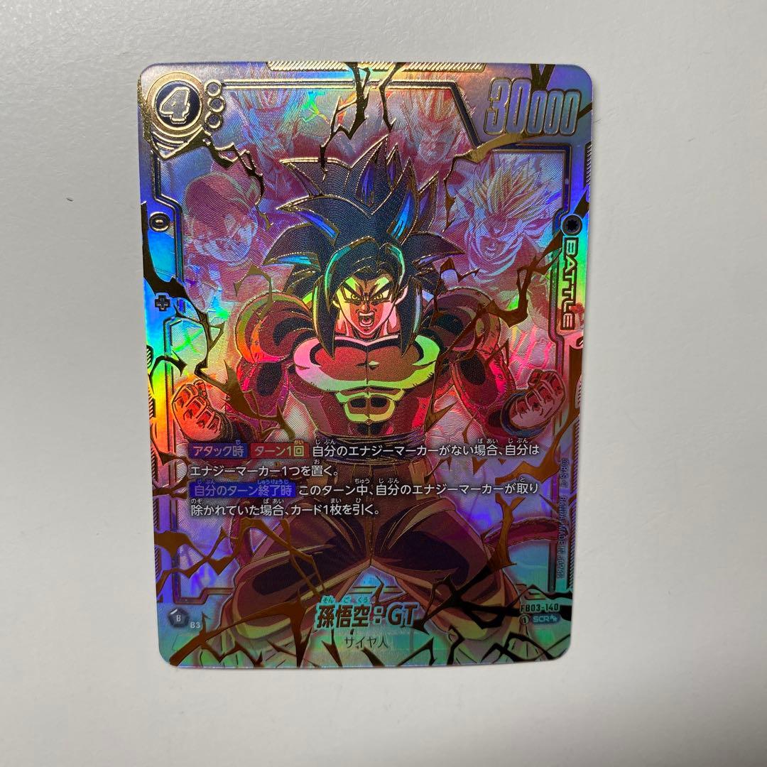 【専用】　　　ドラゴンボール フュージョンワールド　シークレットパラレル　孫悟空 2026年最新】孫悟空：GT シークレット パラレルの人気アイテム - メルカリ