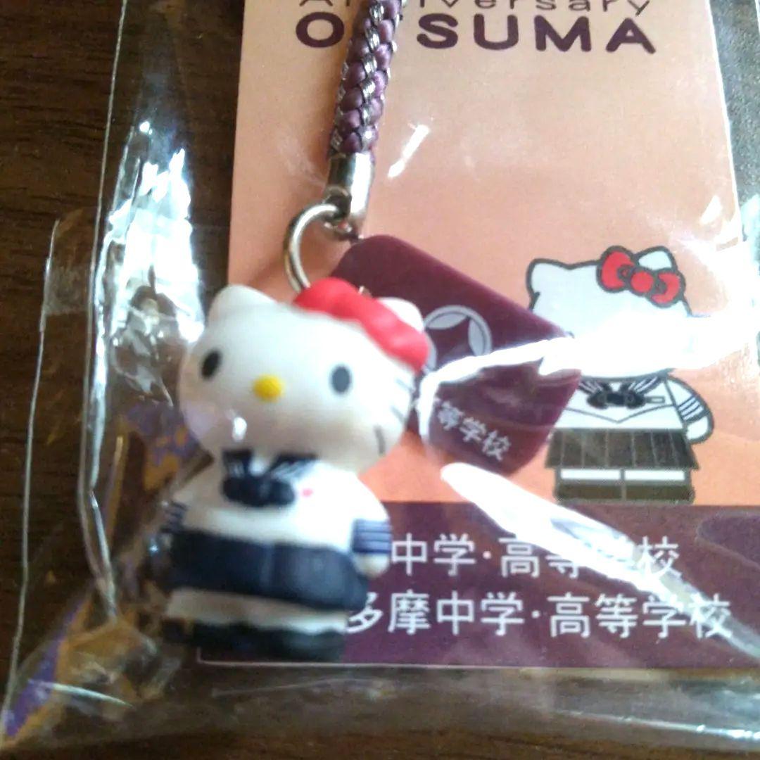 大妻中学高等学校100周年キティちゃんストラップ - メルカリ