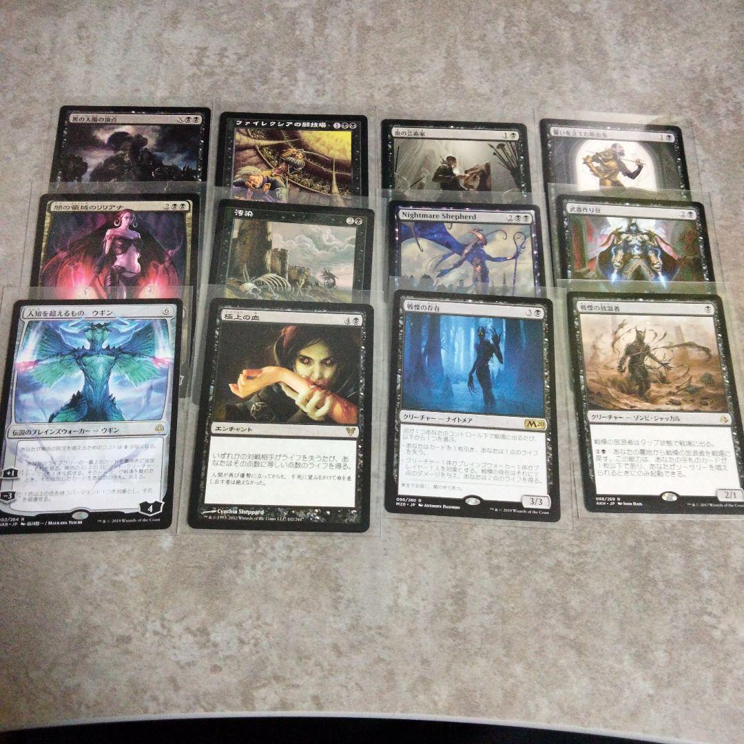 EDH デッキ販売 統率者 スランの医師、ヨーグモス - メルカリ