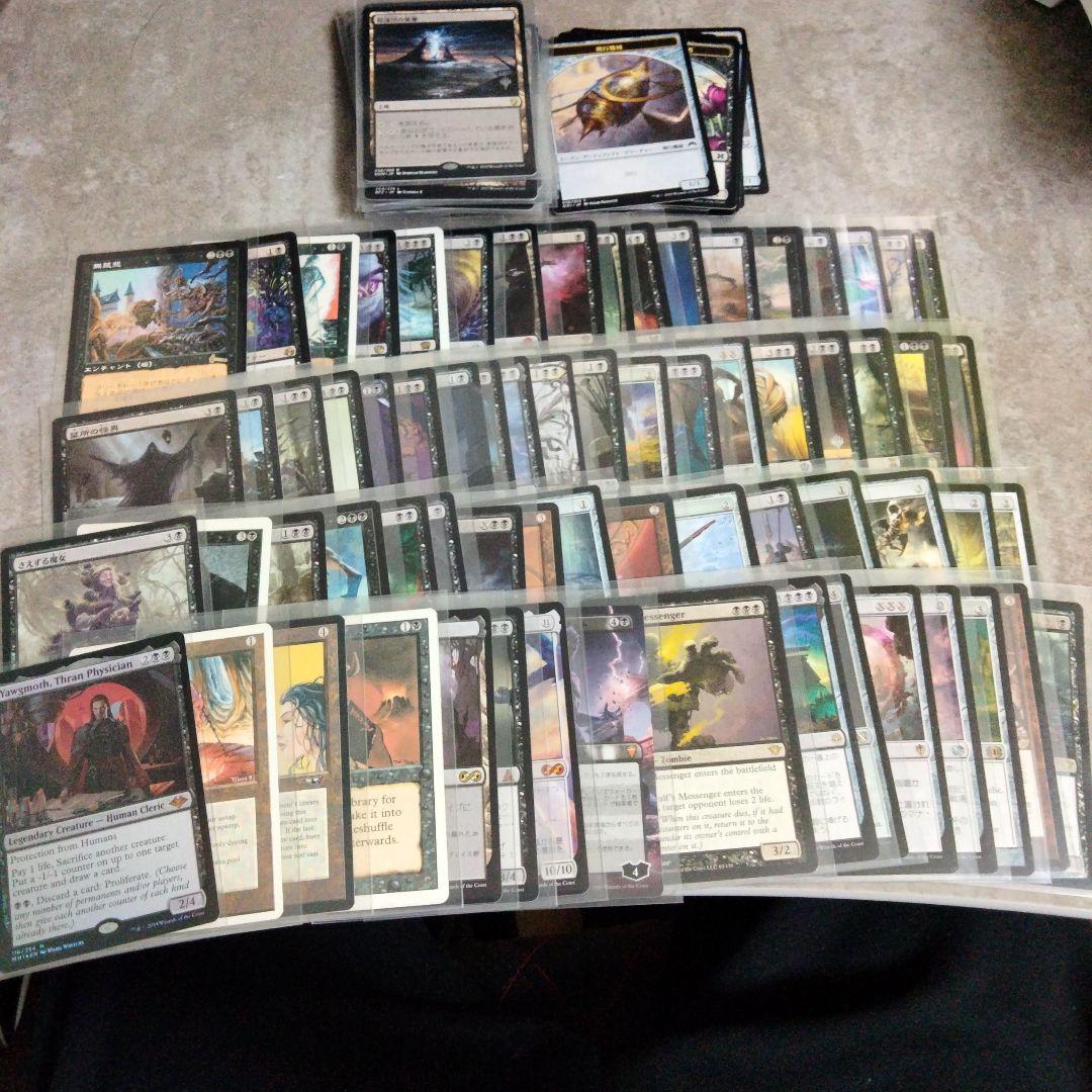 EDH デッキ販売 統率者 スランの医師、ヨーグモス - メルカリ