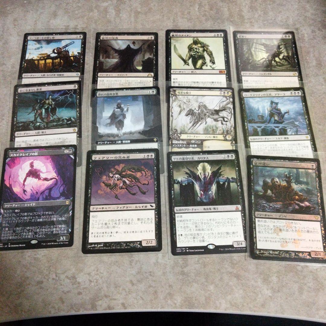 EDH デッキ販売 統率者 スランの医師、ヨーグモス - メルカリ