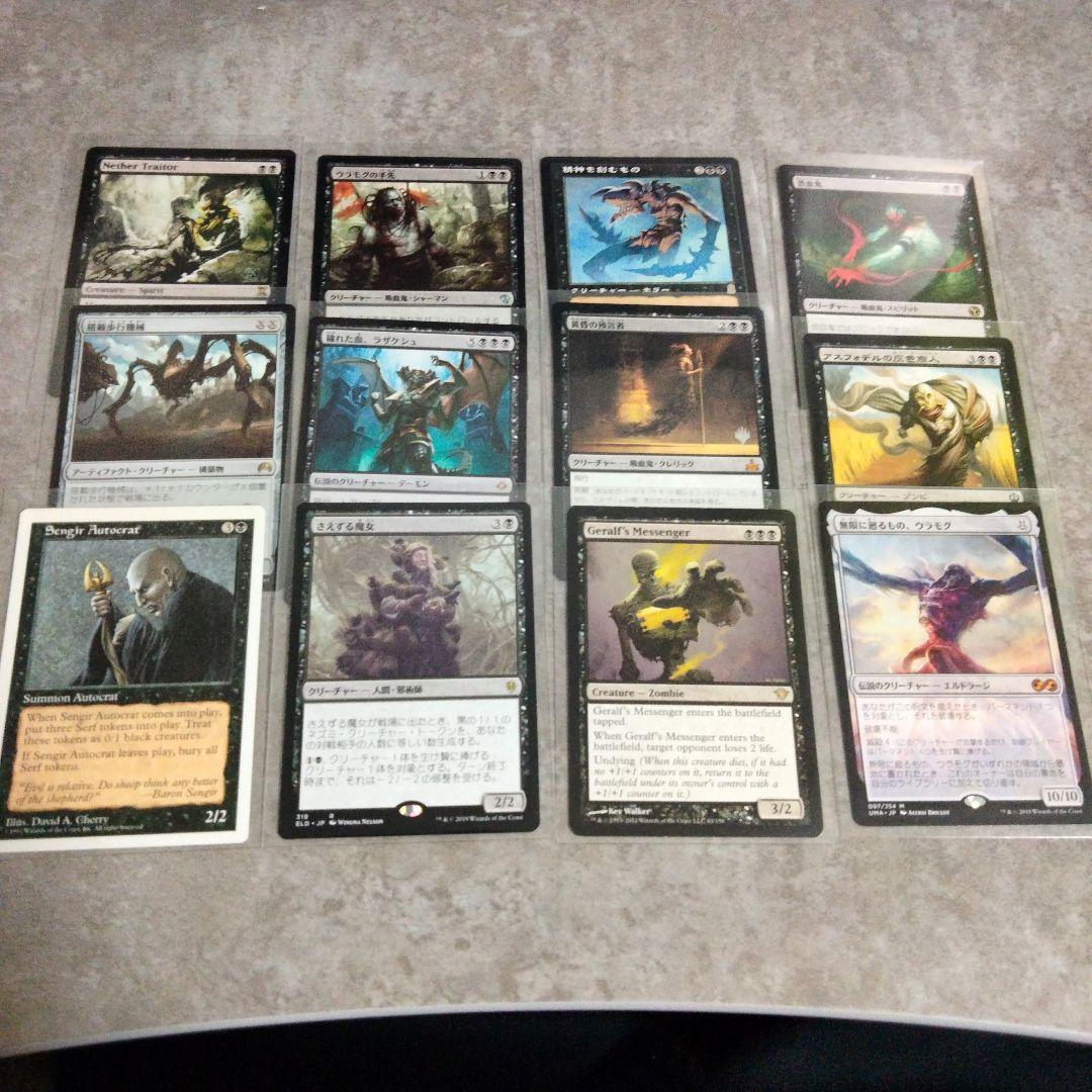 EDH デッキ販売 統率者 スランの医師、ヨーグモス - メルカリ