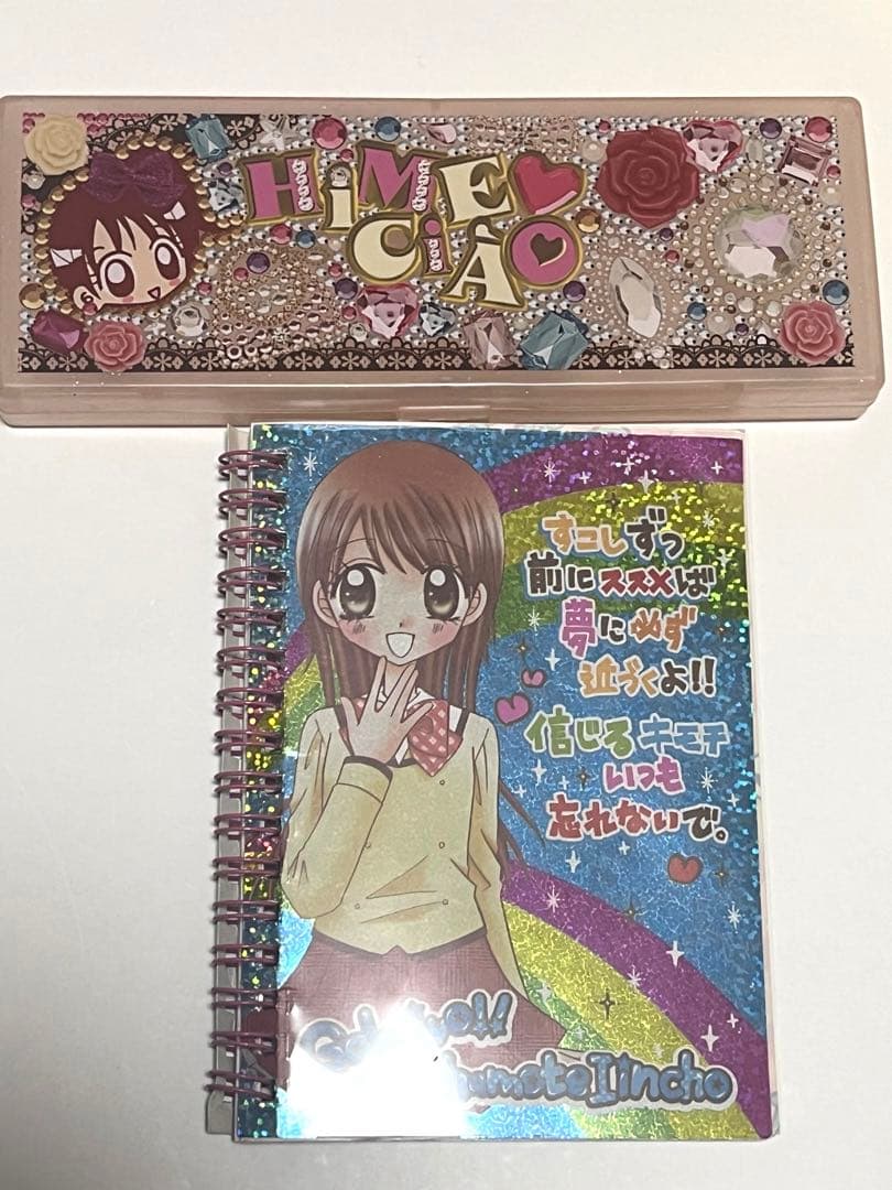 2点セット】 ちゃお 付録 めちゃモテ委員長 プリ帳 ペンケース 平成