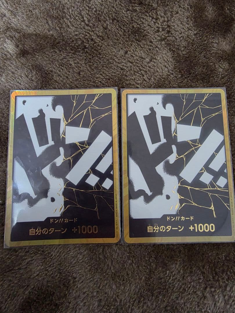 THE BEST2　金ドン!!カード マーシャル・D・ティーチ ドン!!カード【マーシャル・D・ティーチ】※英語表記 マーシャル・D