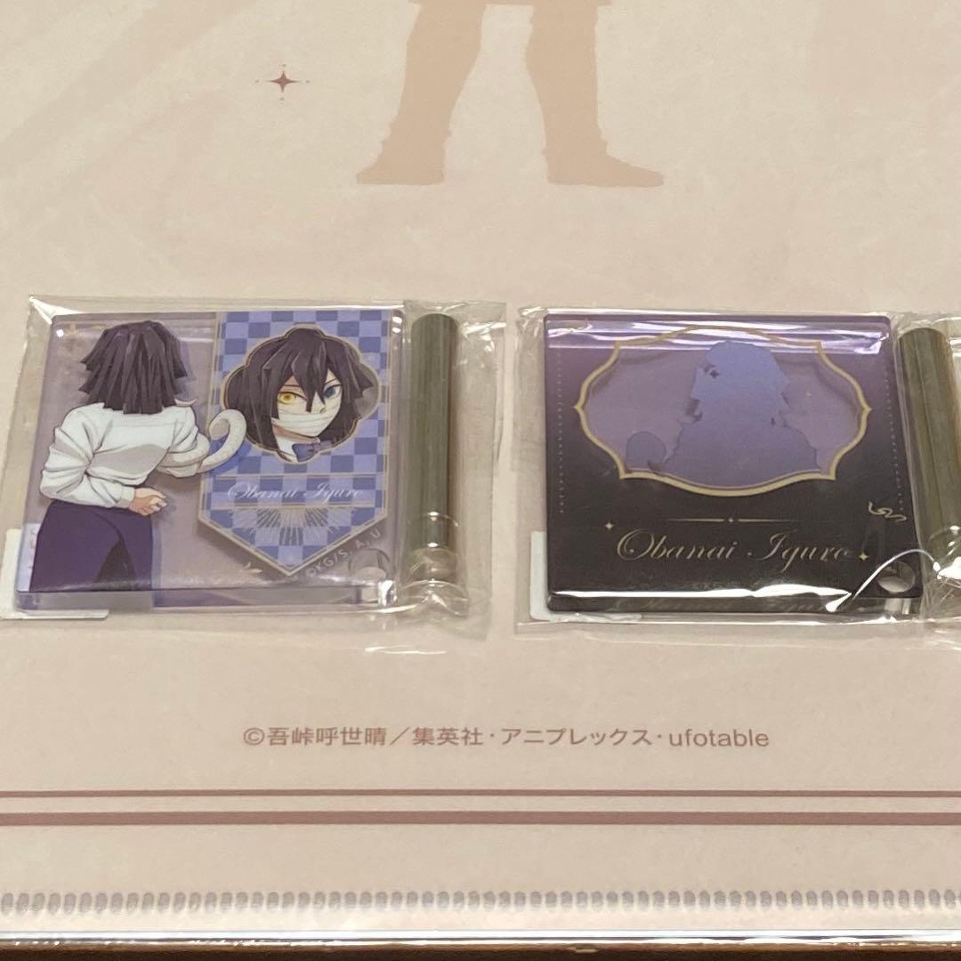 鬼滅の刃 伊黒小芭内 モクテルバー コレクションロト ミニアクリル