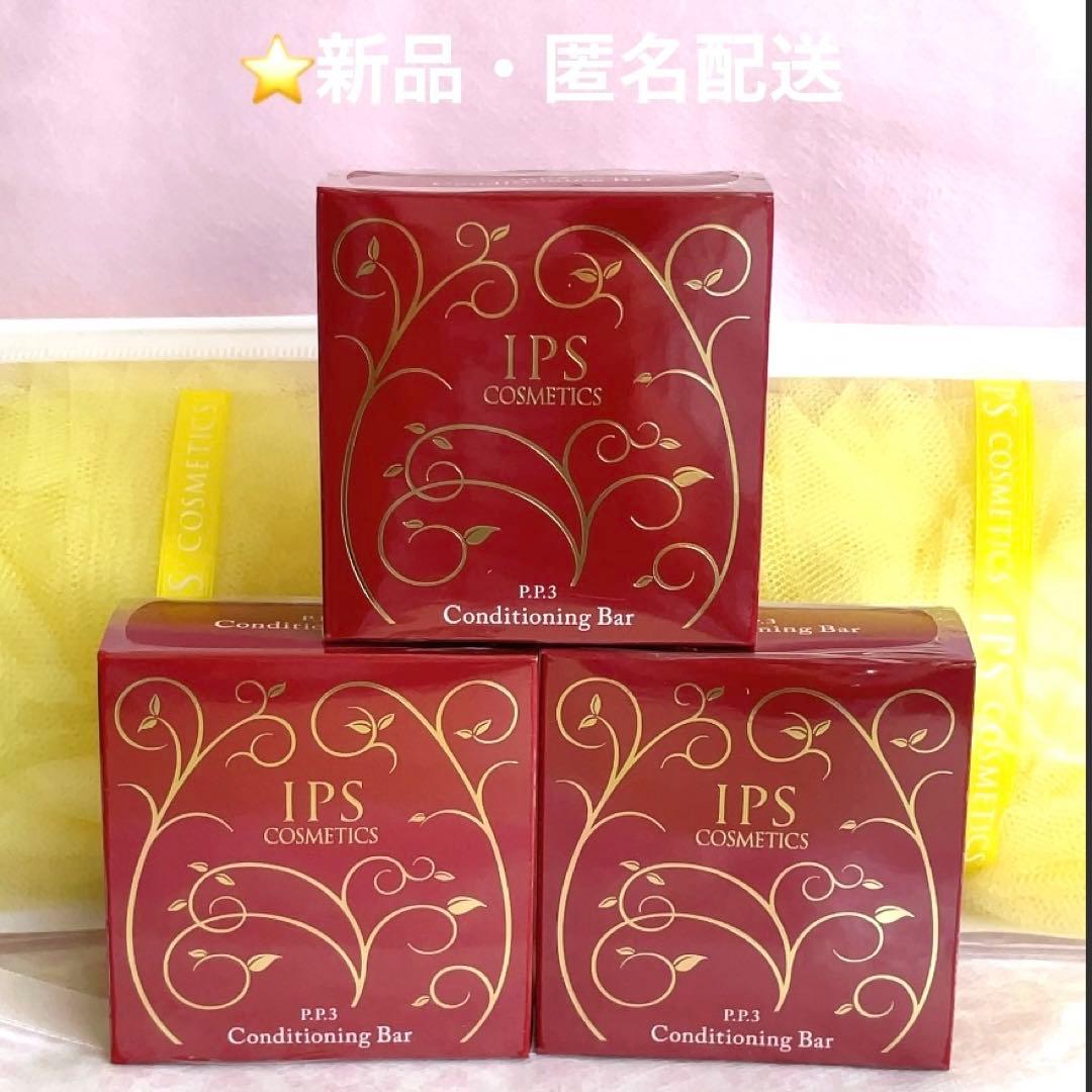 IPSコスメティックス 化粧石鹸　3個　泡立てネット２個付き　プレゼントにも
