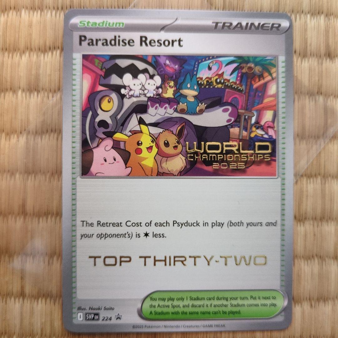 も*も様 【WCS2025】パラダイスリゾート　TOP32