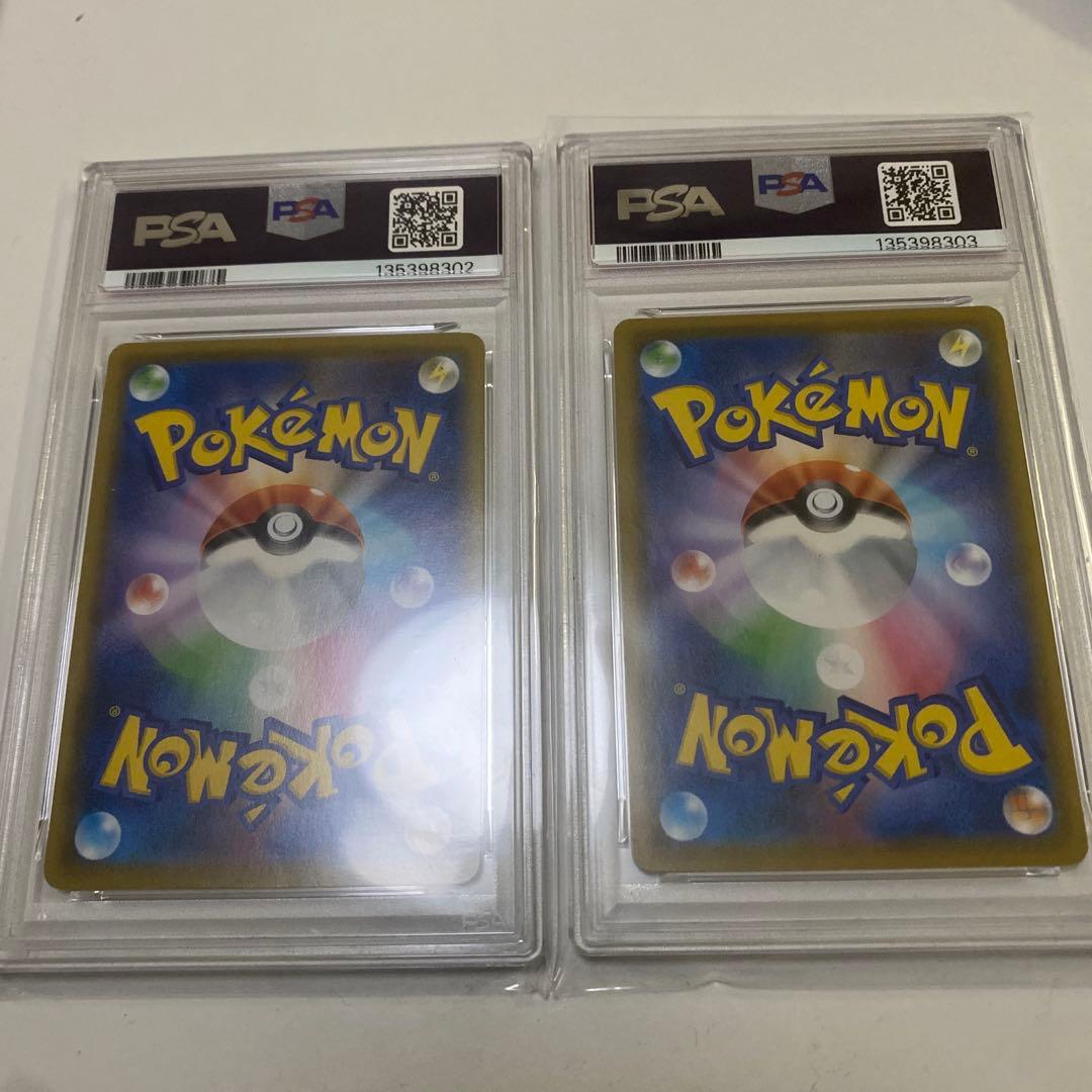 PSA10】グラードン カイオーガ ミラー 25th 2連番 - メルカリ