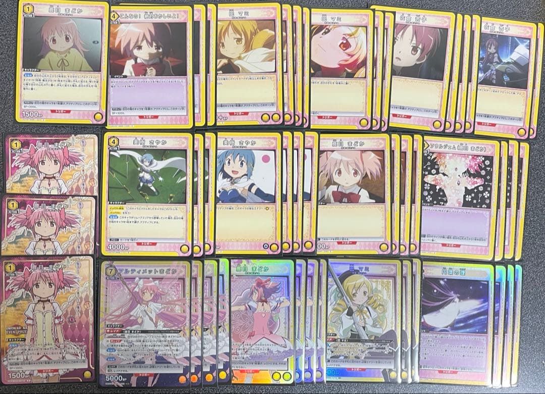 早い者勝ち‼️ 黄まどマギ　デッキ