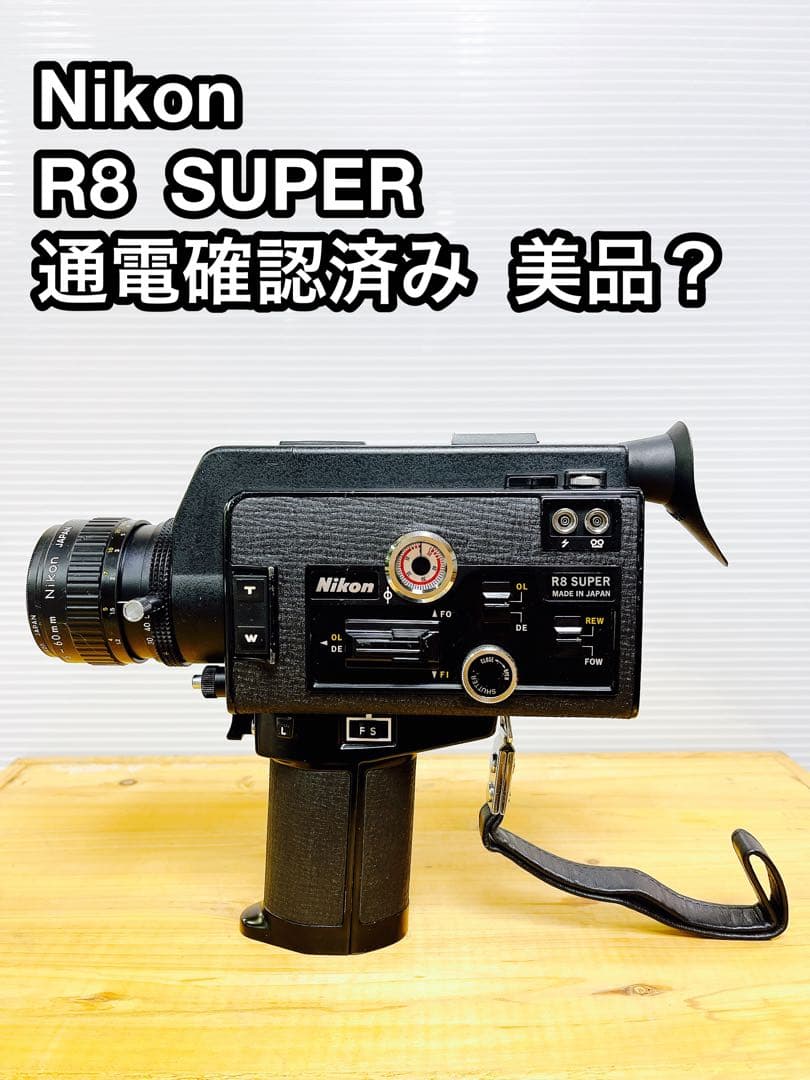 Nikon R8 SUPER 8ミリカメラ 通電確認済