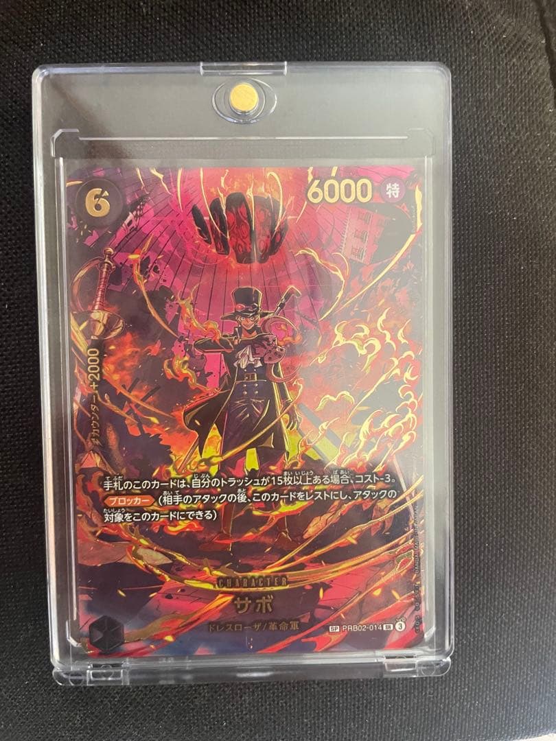 ONE PIECE　CHARACTER サボ　ドレスローザ/革命軍