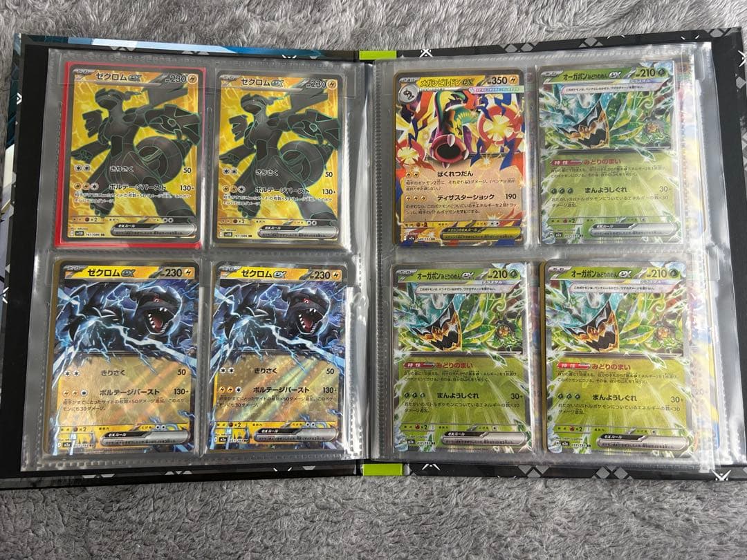 ポケモンカードコレクション まとめ売り sar sr ar - メルカリ