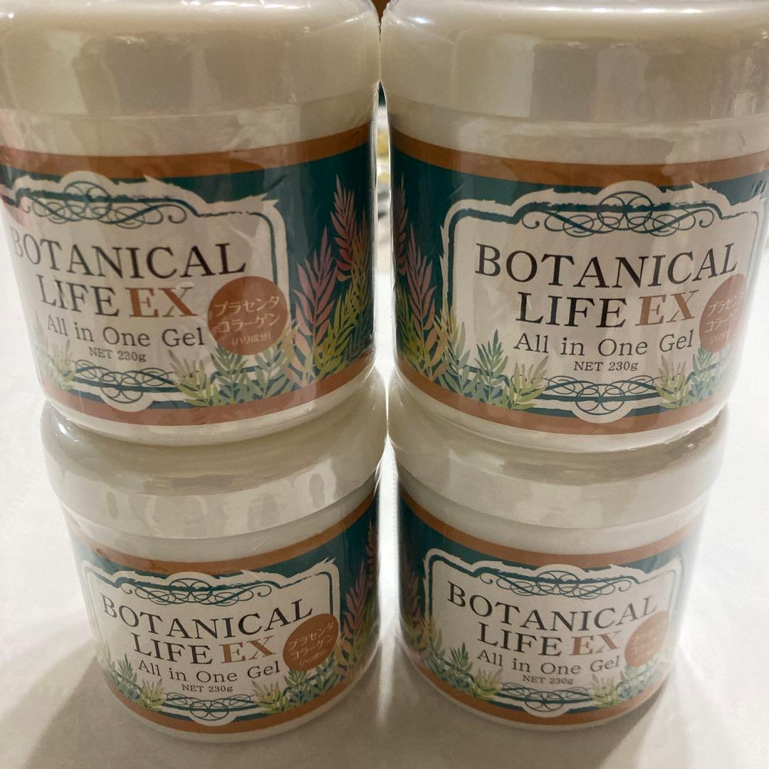 未開封　ボタニカルライフEXオールインワンジェル４個