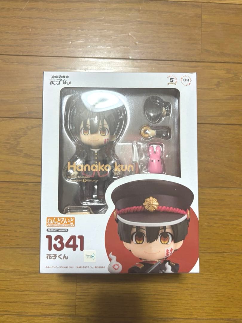地縛少年花子くん ねんどろいど　1341 楽天市場】【中古】 ねんどろいど 地縛少年花子くん 1341 花子くん